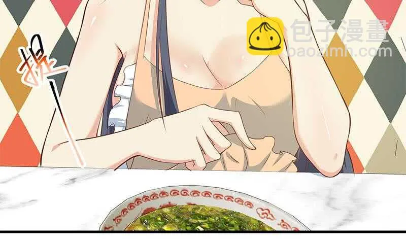 第二季 第202话 形势急转直下 第36页