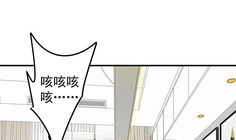 第二季 第202话 形势急转直下 第37页