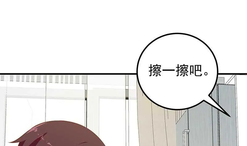 第二季 第202话 形势急转直下 第40页