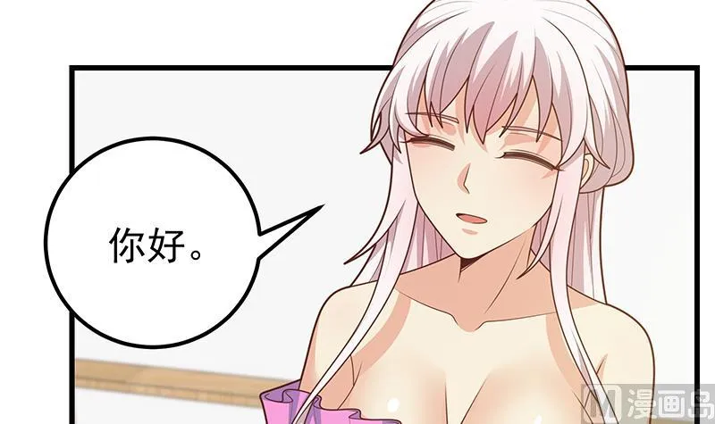 第二季 第223话 又要开始装逼了 第27页