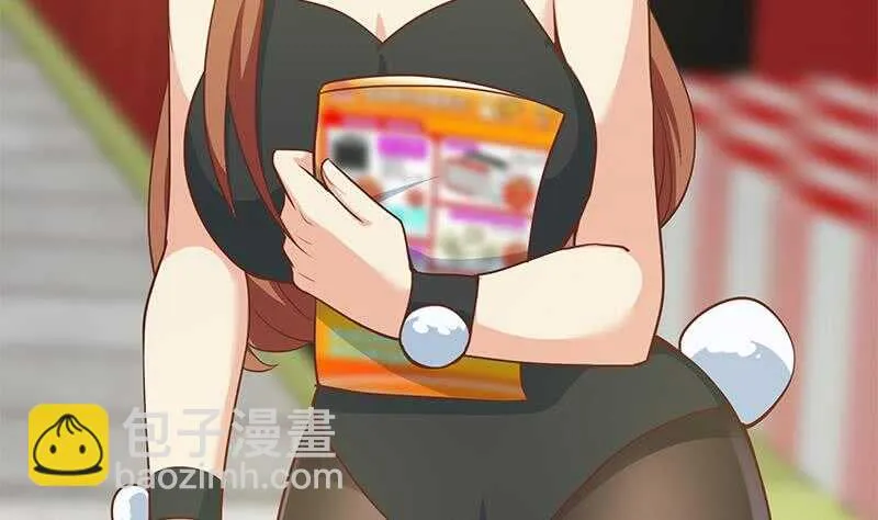 第二季 第203话 钟婉的秘密 第49页