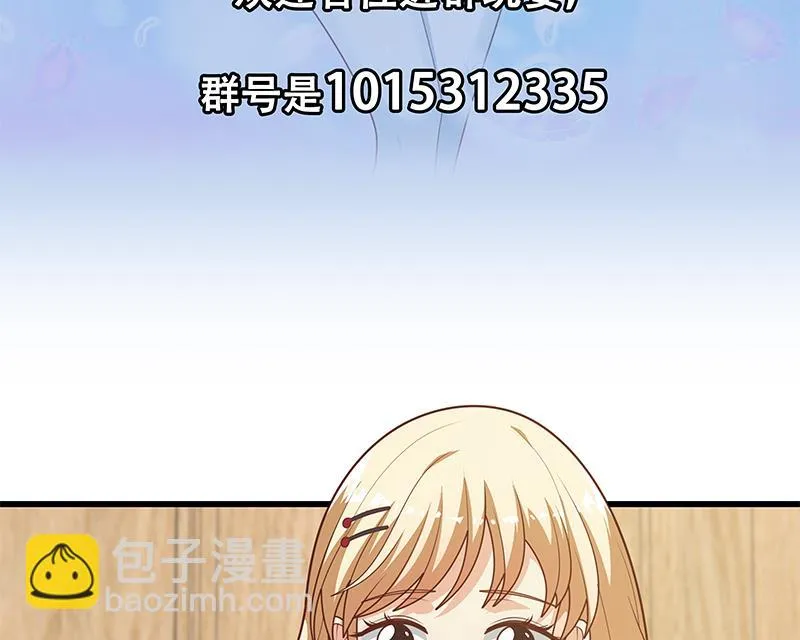 第二季 第225话 成为我的压轴吧！ 第61页