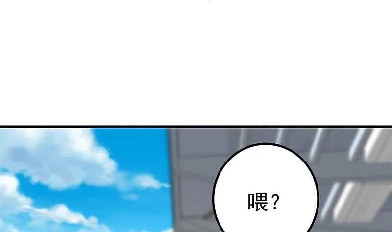 第二季 第206话 美妙歌喉 第11页
