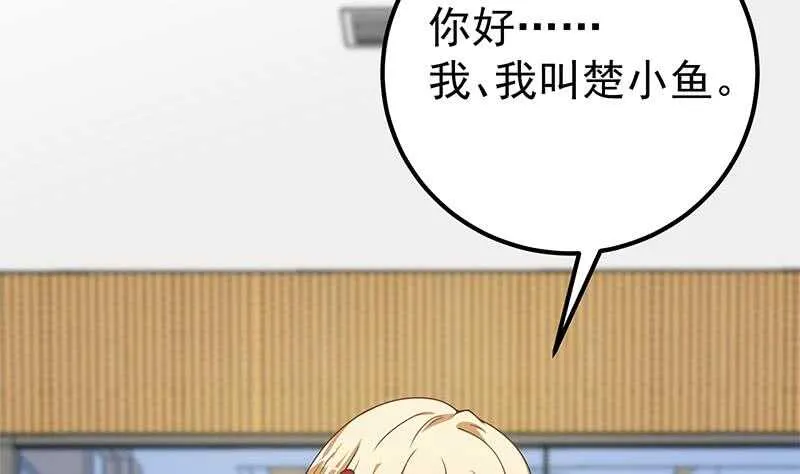 第二季 第206话 美妙歌喉 第16页