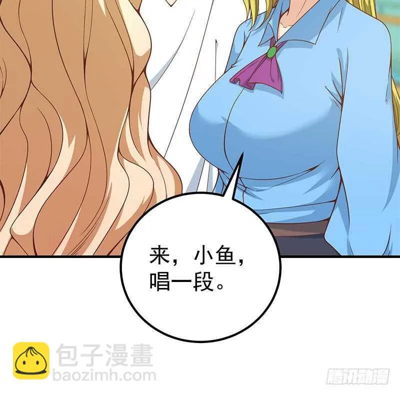第二季 第206话 美妙歌喉 第24页