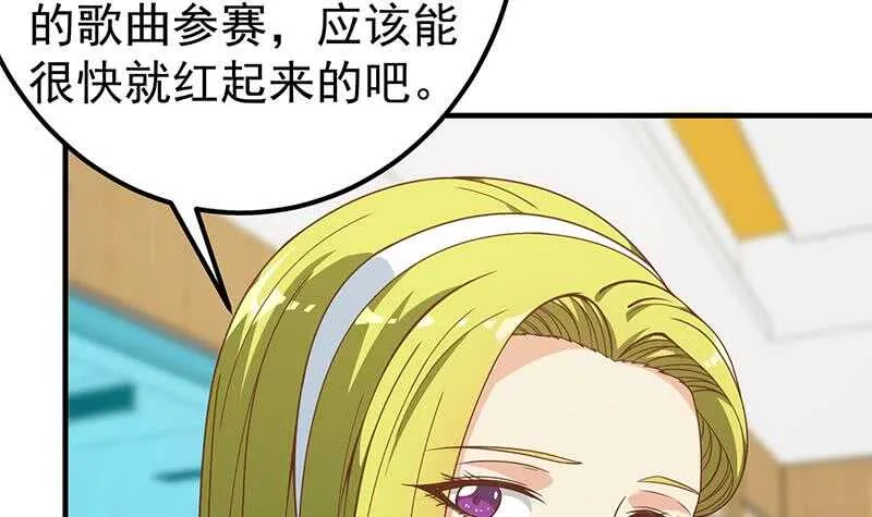 第二季 第206话 美妙歌喉 第39页