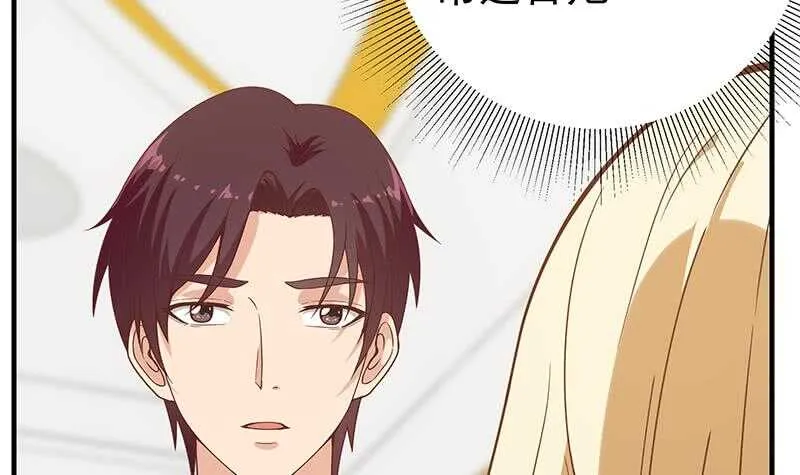 第二季 第206话 美妙歌喉 第42页