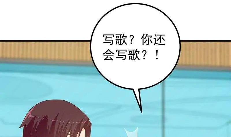 第二季 第206话 美妙歌喉 第48页