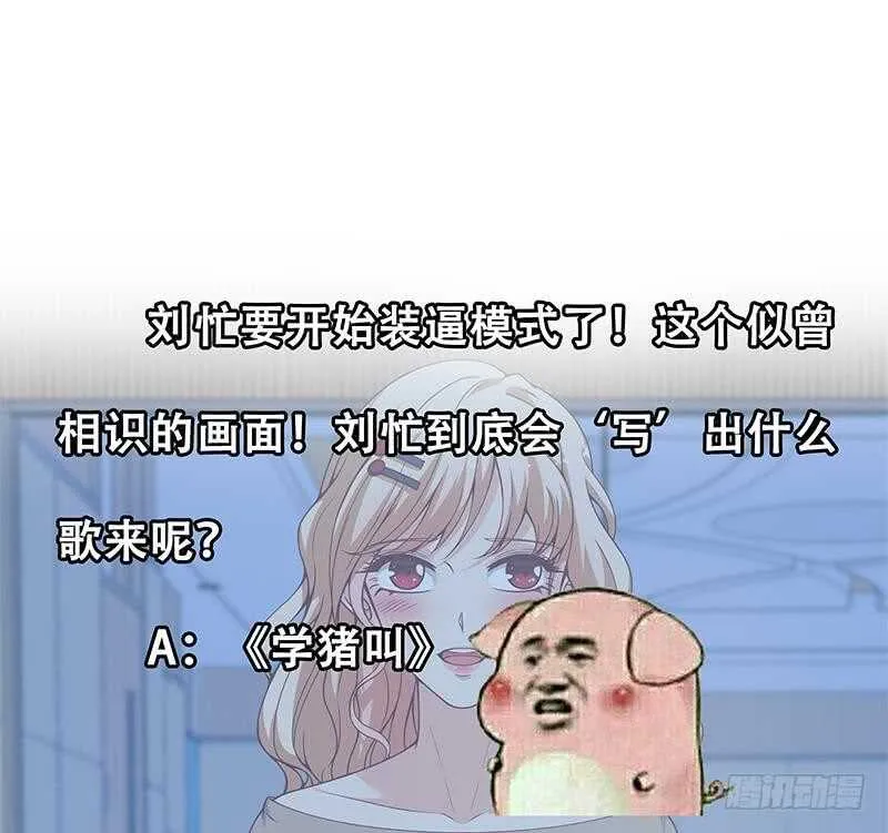 第二季 第206话 美妙歌喉 第59页