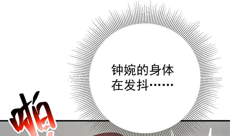 第二季 第204话 野蛮生长的后果 第28页