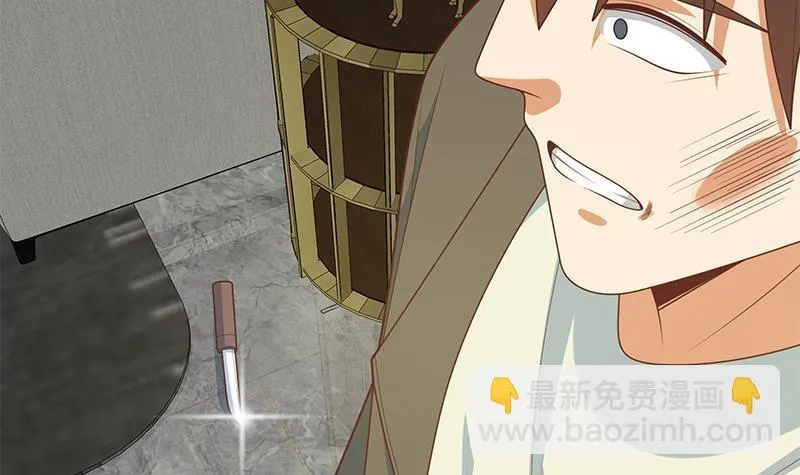 第二季 第204话 野蛮生长的后果 第33页