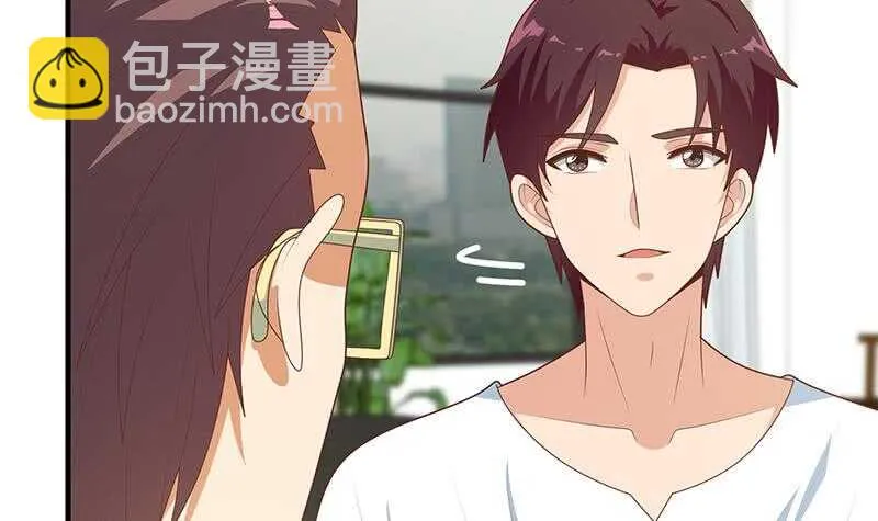 第二季 第205话 刘忙的计划 第15页