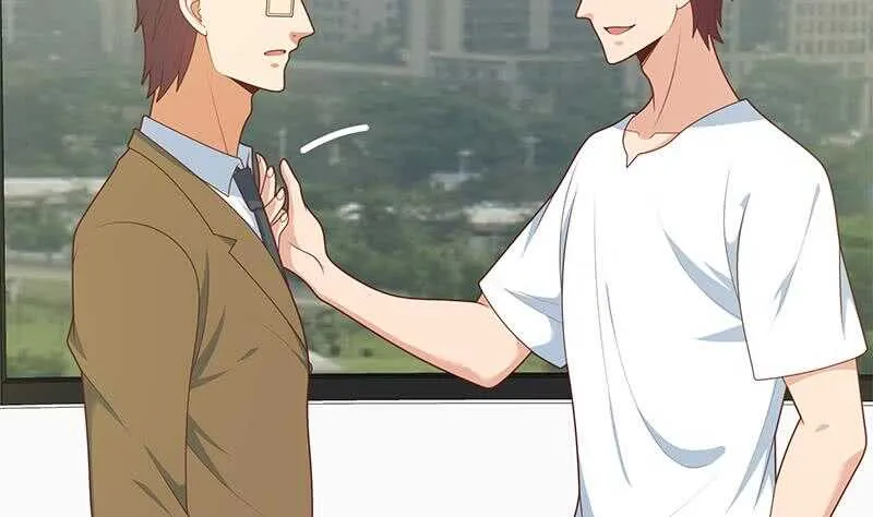 第二季 第205话 刘忙的计划 第41页