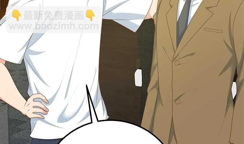 第二季 第205话 刘忙的计划 第47页