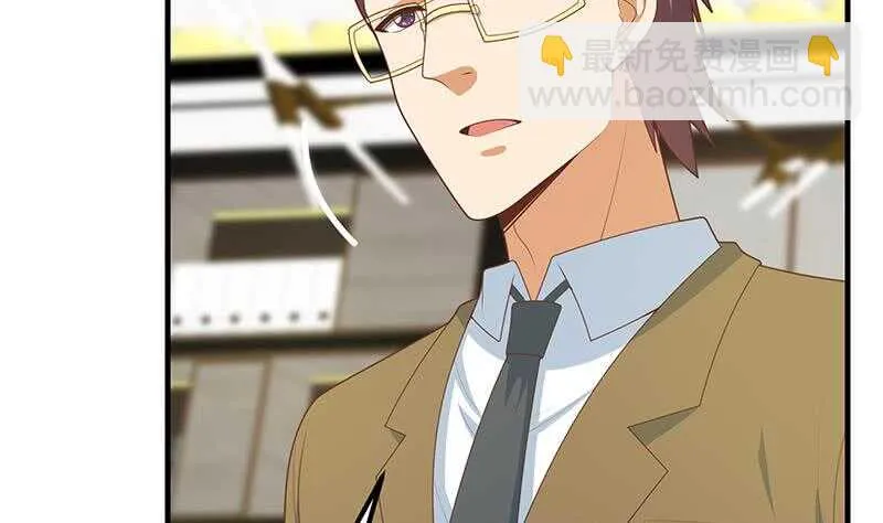 第二季 第205话 刘忙的计划 第55页