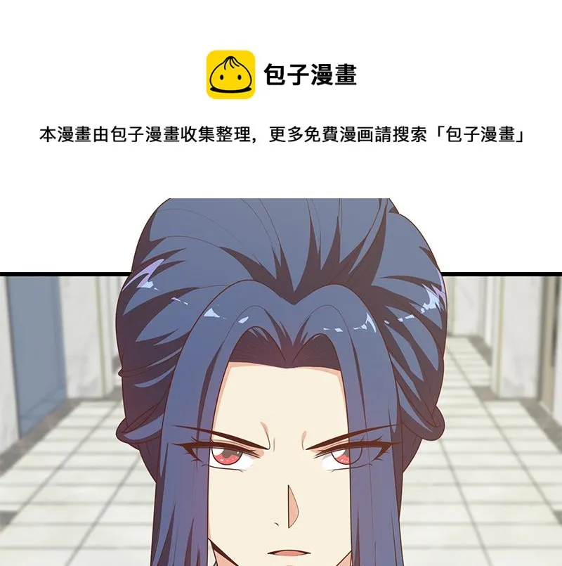 第二季 第231 刘忙的性感保镖 第37页