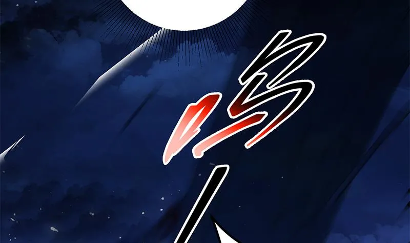第二季 第231 刘忙的性感保镖 第43页
