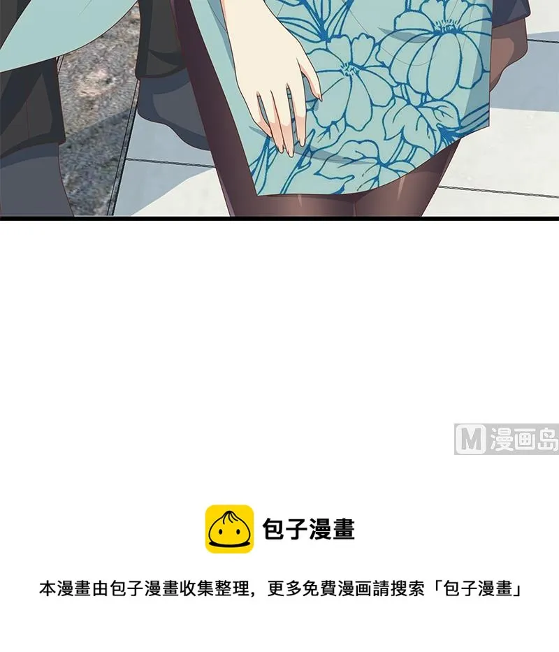 第二季 第231 刘忙的性感保镖 第69页