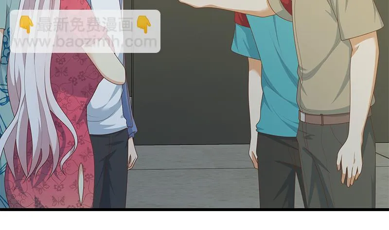 第二季 第233话 成年人的解决方式 第8页