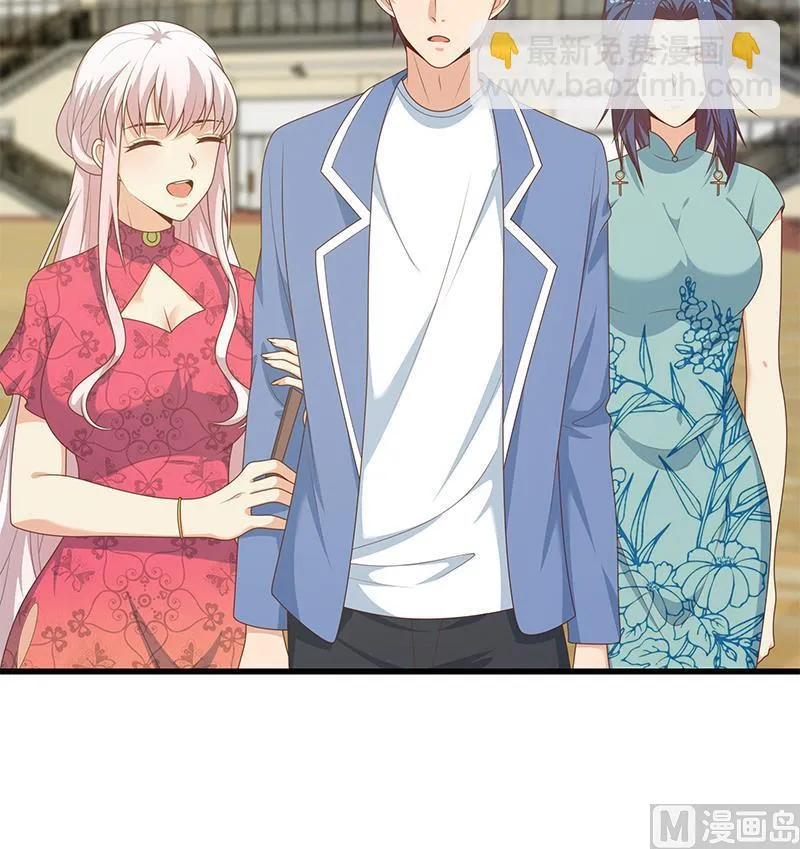第二季 第233话 成年人的解决方式 第24页
