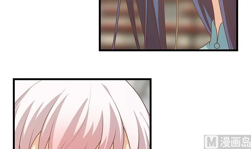 第二季 第233话 成年人的解决方式 第33页