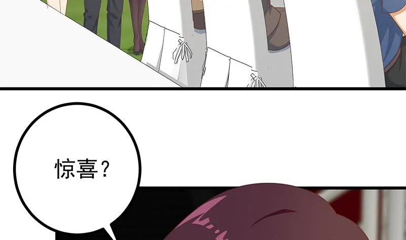 第二季 第233话 成年人的解决方式 第40页