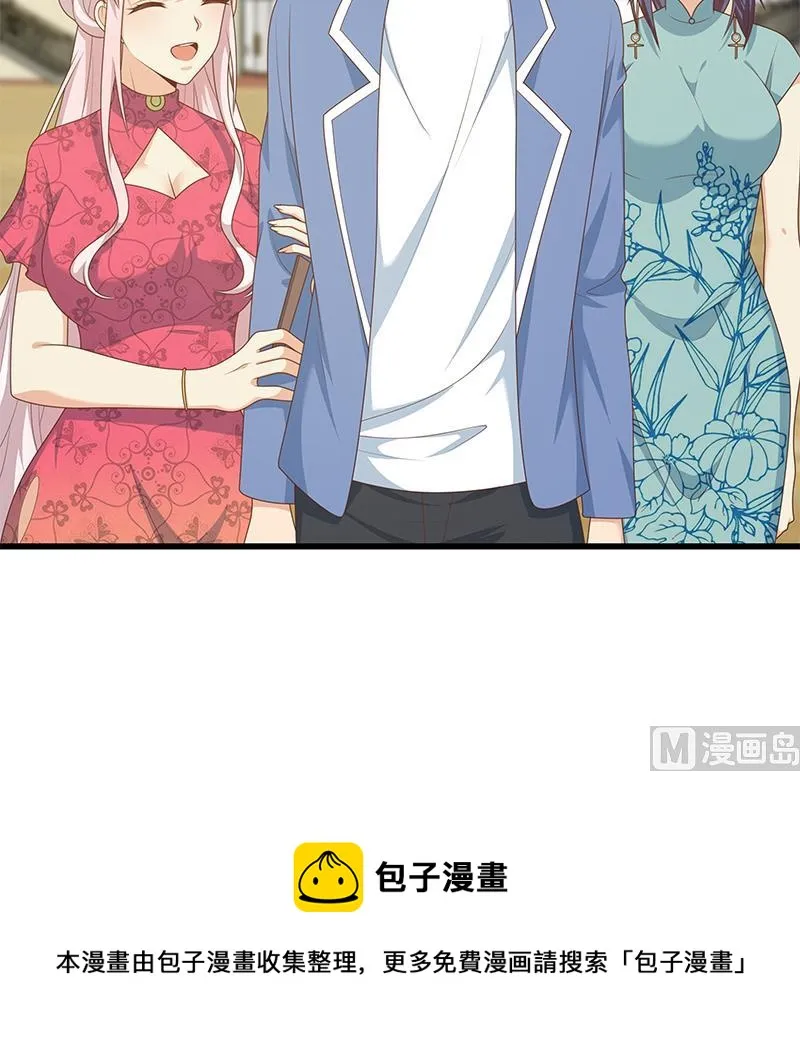 第二季 第233话 成年人的解决方式 第48页