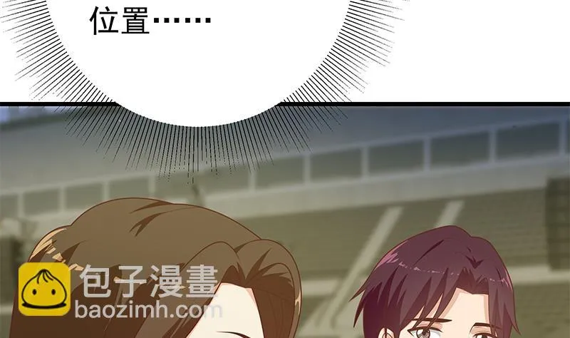 第二季 第234话 突发意外状况？ 第17页