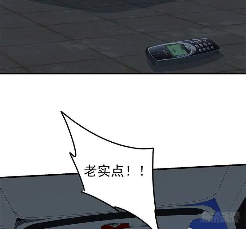 第二季 第208话 无形撩妹 第29页