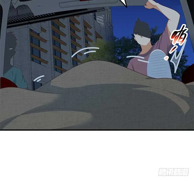第二季 第208话 无形撩妹 第30页