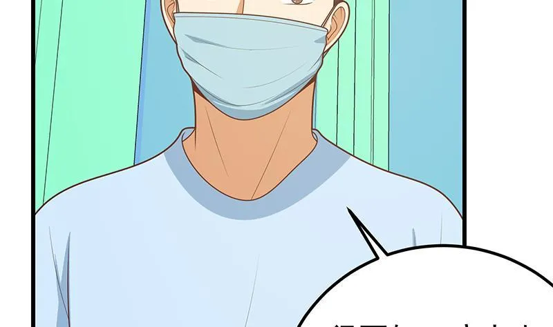 第二季 第209话 周家的目的 第7页