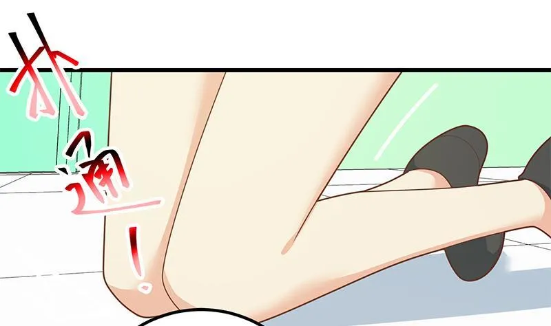 第二季 第209话 周家的目的 第22页