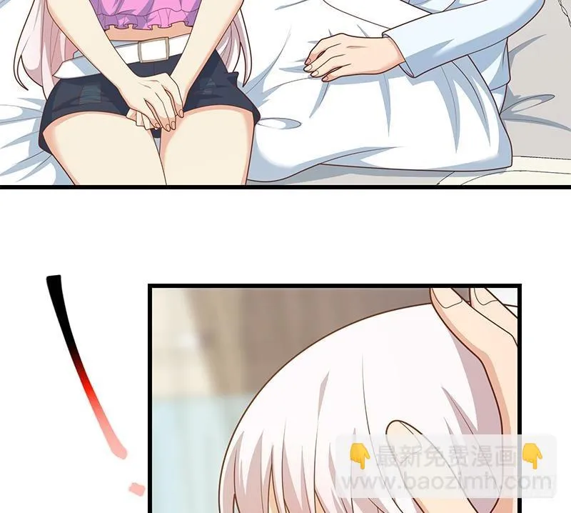 第二季 第211话 穿着睡裙来 第29页