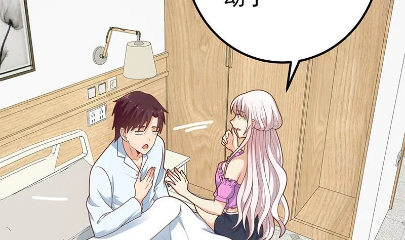 第二季 第211话 穿着睡裙来 第34页