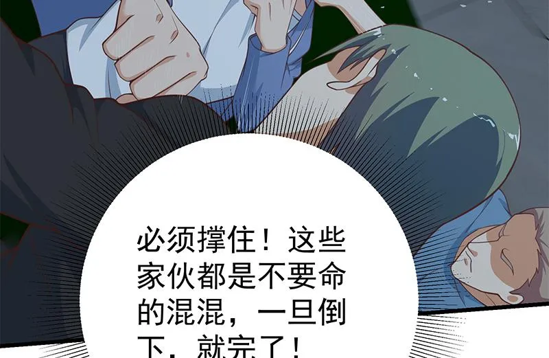 第二季 第238话 刘忙也被人捡漏？！ 第19页