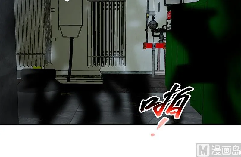 第二季 第238话 刘忙也被人捡漏？！ 第21页