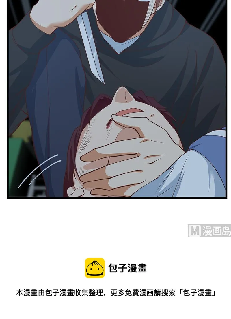第二季 第238话 刘忙也被人捡漏？！ 第45页