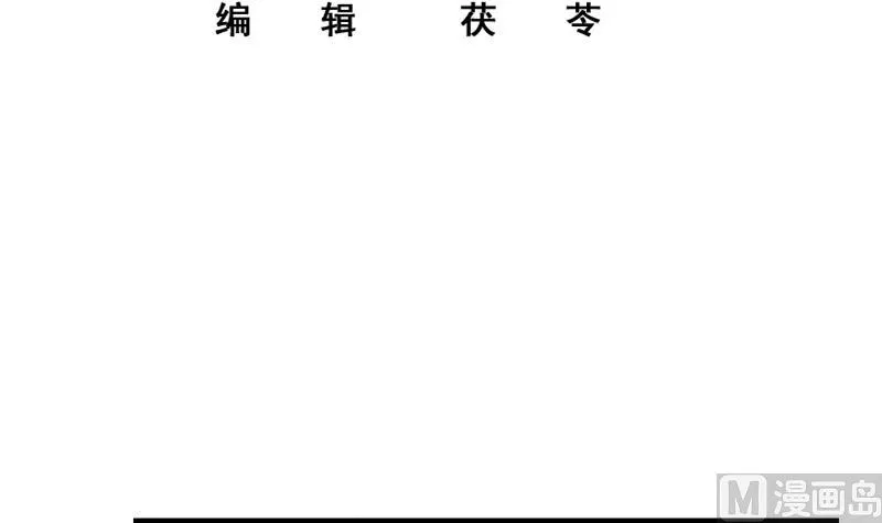 第二季 第240话 反杀就在一瞬间！ 第3页