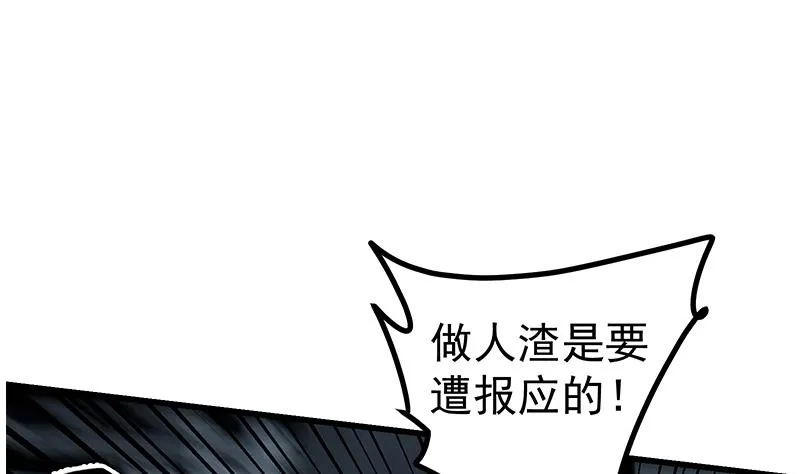 第二季 第240话 反杀就在一瞬间！ 第17页