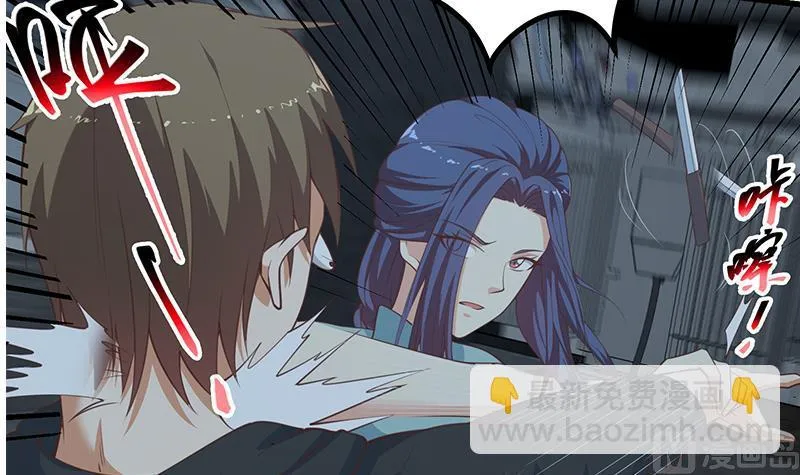 第二季 第240话 反杀就在一瞬间！ 第18页