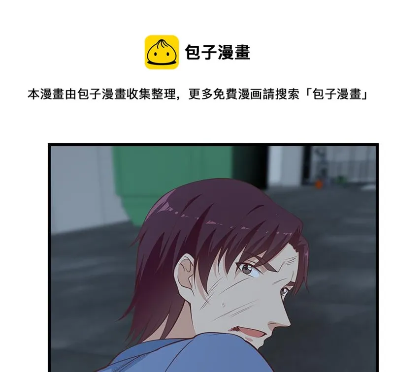 第二季 第240话 反杀就在一瞬间！ 第37页