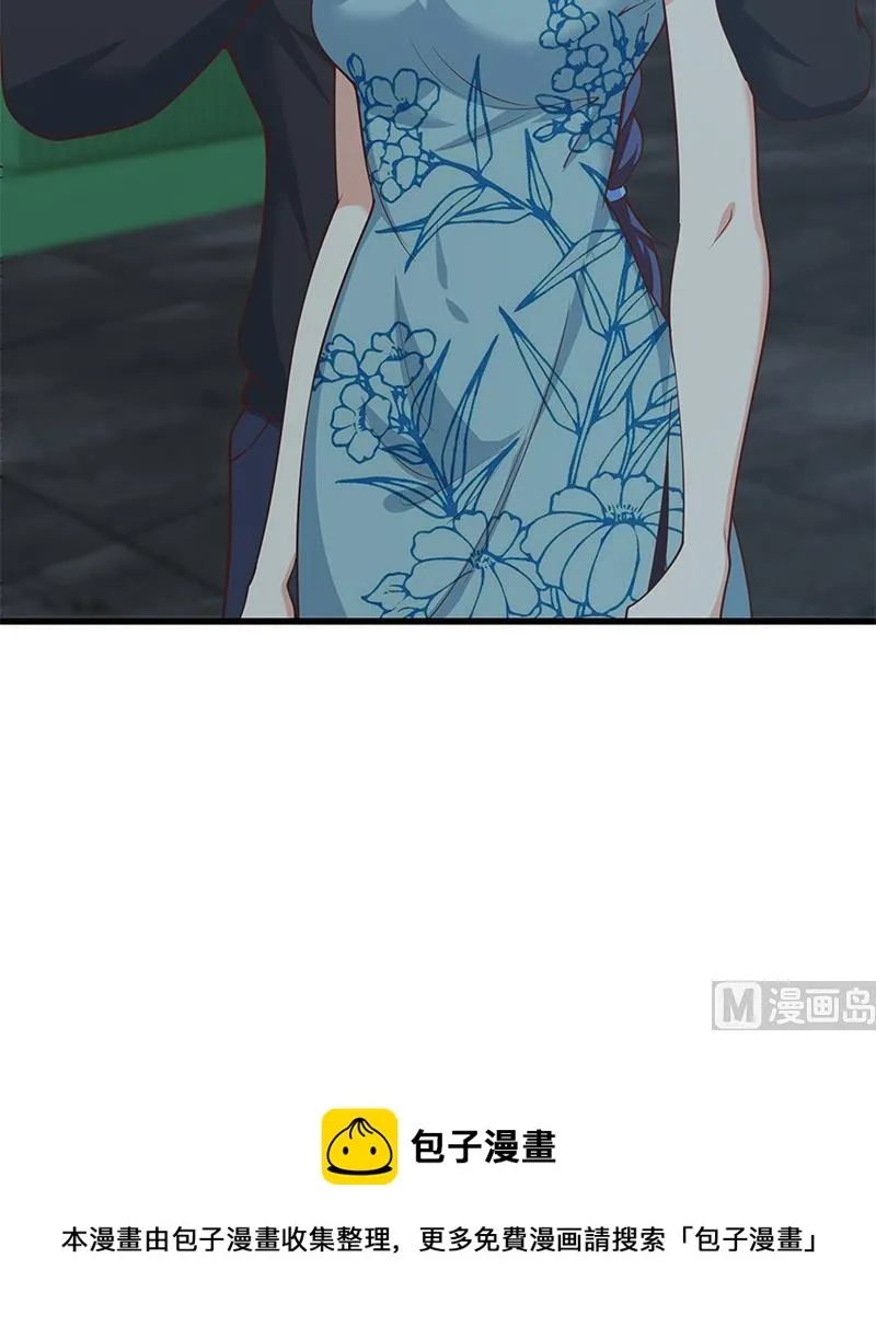 第二季 第240话 反杀就在一瞬间！ 第51页