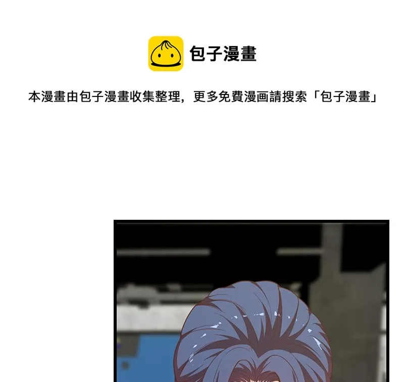 第二季 第241话 李晓枫的秘密 第28页