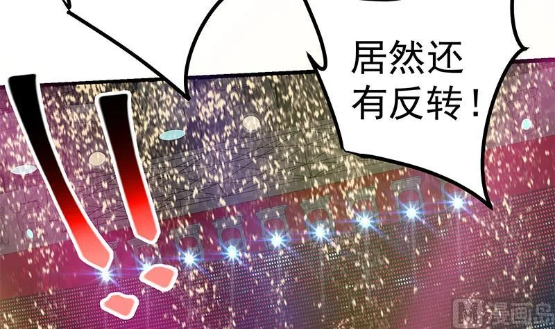 第二季 第243话 是心动的感觉！ 第18页