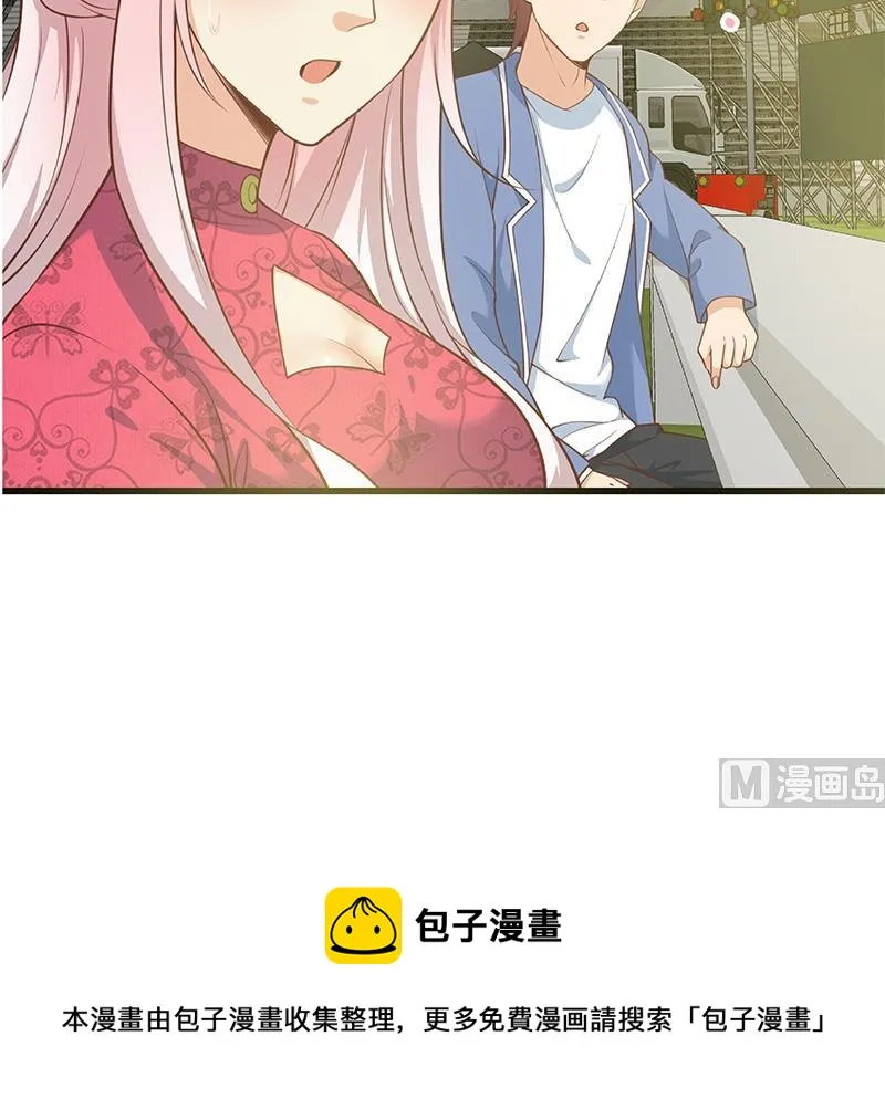 第二季 第243话 是心动的感觉！ 第48页