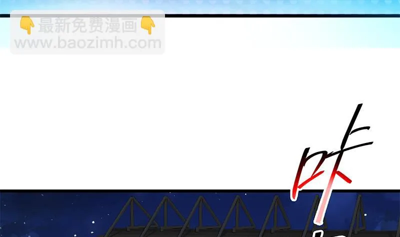 第二季 第244话 那是我们日夜思念的 第13页