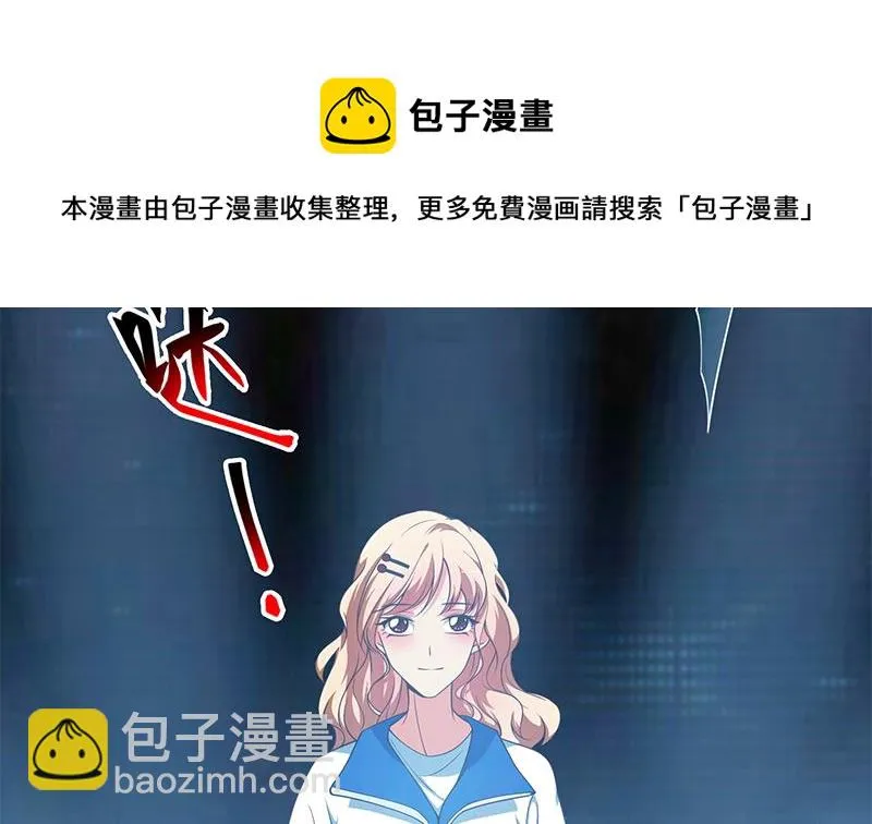 第二季 第244话 那是我们日夜思念的 第22页