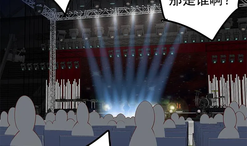 第二季 第244话 那是我们日夜思念的 第25页