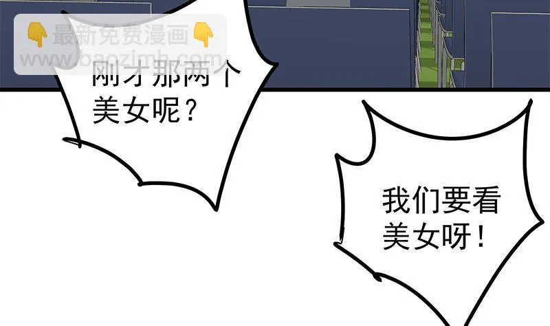 第二季 第244话 那是我们日夜思念的 第26页