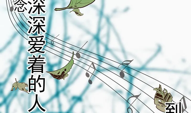 第二季 第244话 那是我们日夜思念的 第50页